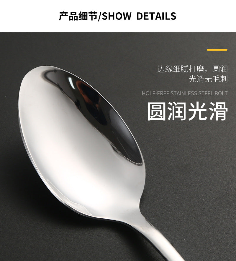 西餐刀叉1010不锈钢餐具咖啡搅拌勺子蛋糕铲酒店刀叉勺套装牛排刀