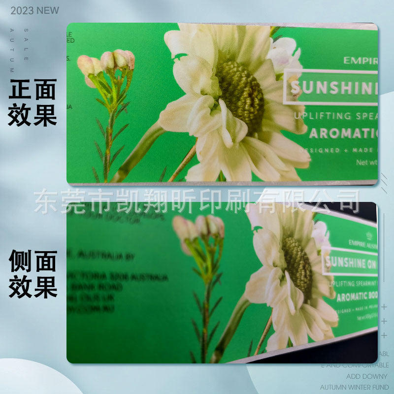 3d全息激光镭射防伪标签 透明瓶贴彩色不干胶贴纸卡通标贴封口贴