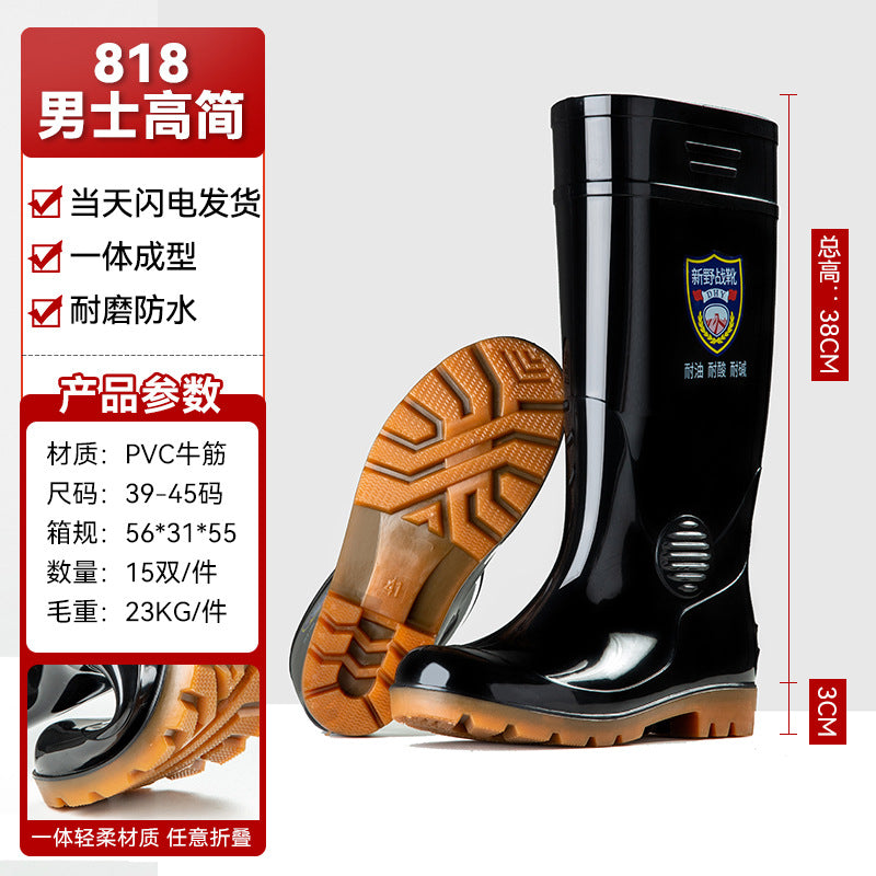 雨鞋男士款pvc防滑防水鞋男黑色加厚耐磨劳保工地胶鞋雨靴批发