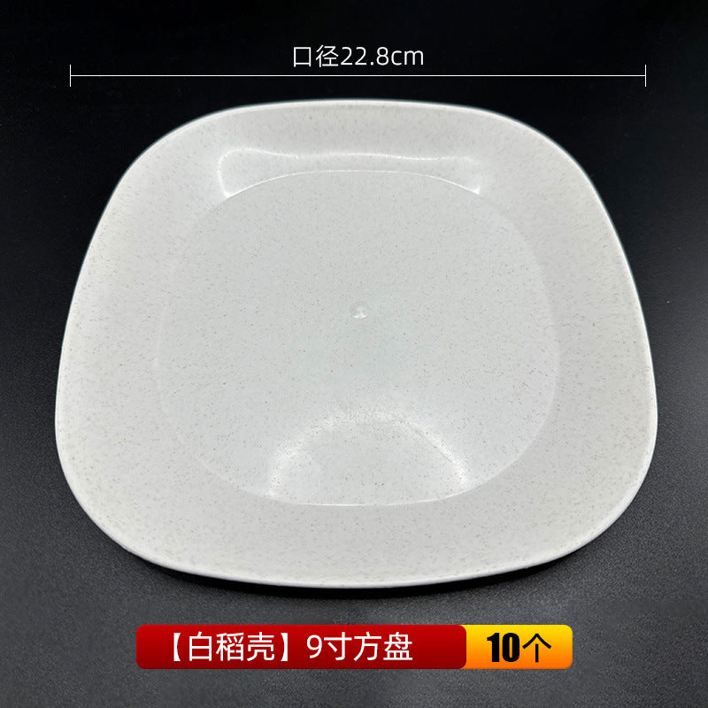 稻壳一次性盘子硬质耐高温塑料餐盘烧烤火锅圆形碟子方盘工厂批发