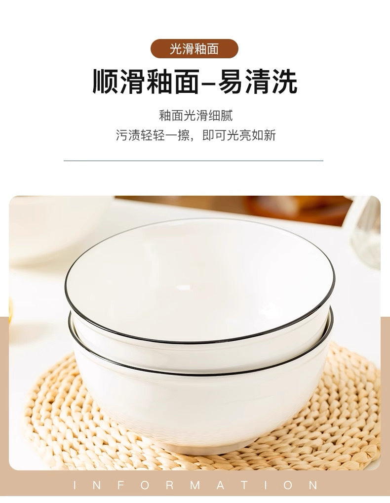 高颜值纯白黑线陶瓷圆碗耐高温釉下彩家用餐厅陶瓷汤碗餐具简约款