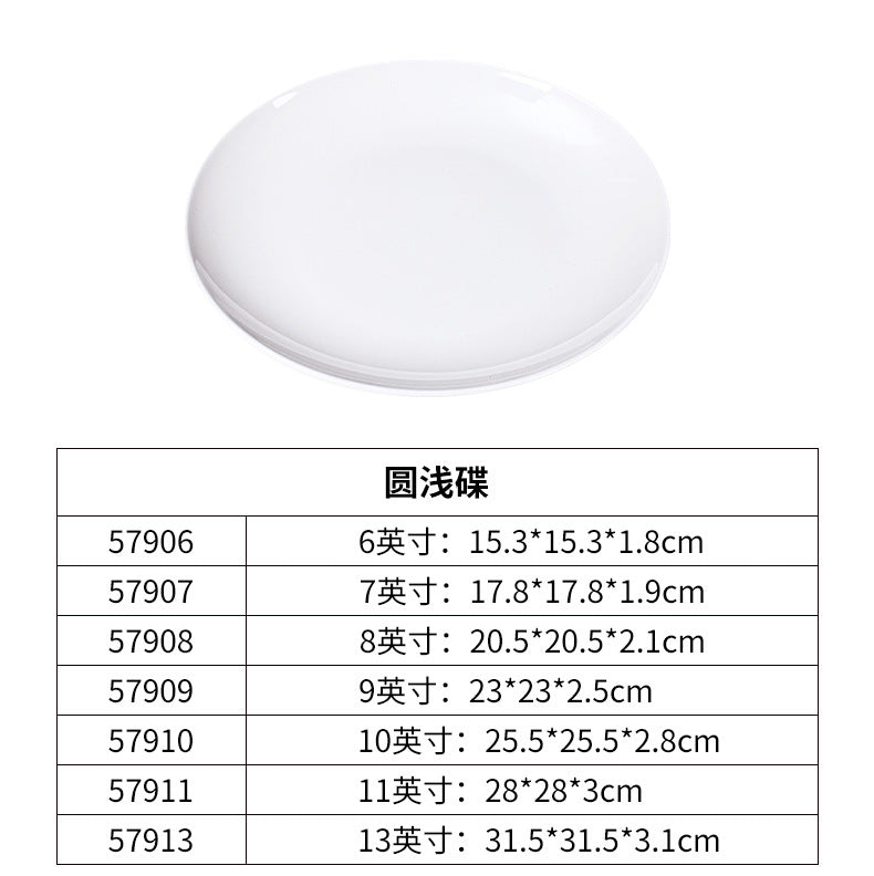 白色密胺餐具圆盘子商用圆碟大平盘酒店餐厅凉菜碟配菜盘厂家批发