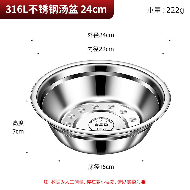 国产不锈钢盆子食品级洗菜不锈钢盆洗澡不锈钢碗厨房洗菜不锈钢盆