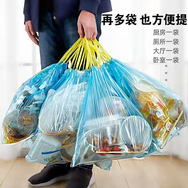 抽绳收口垃圾袋家用手提式加厚实惠装厨房背心中大号垃圾桶塑料袋