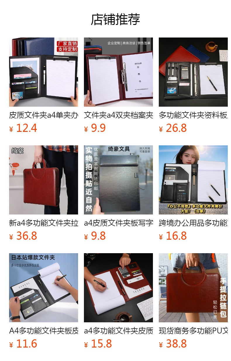 a4多功能皮质文件夹定制商务谈单合同夹黑色收纳夹跨境经理夹包邮