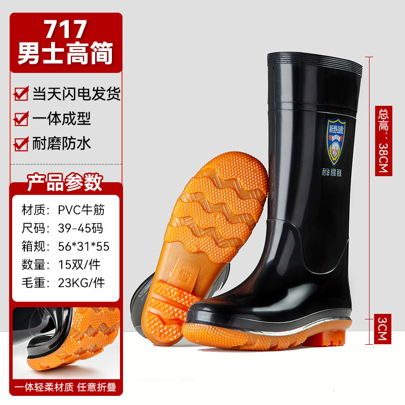 雨鞋男士款pvc防滑防水鞋男黑色加厚耐磨劳保工地胶鞋雨靴批发