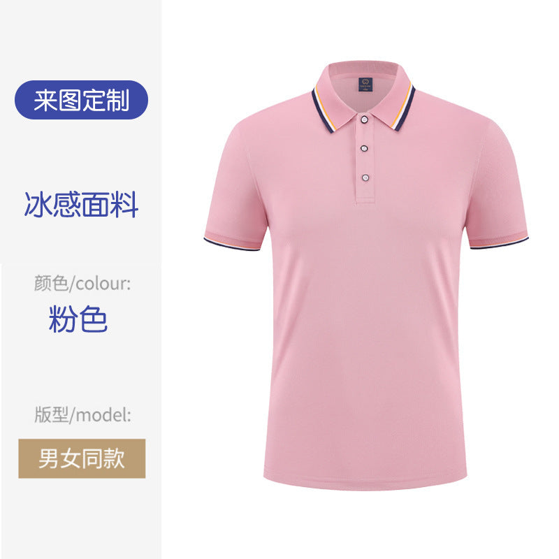 夏季薄款polo衫工作服定制短袖翻领冰丝工服印字透气吸汗T桖批发