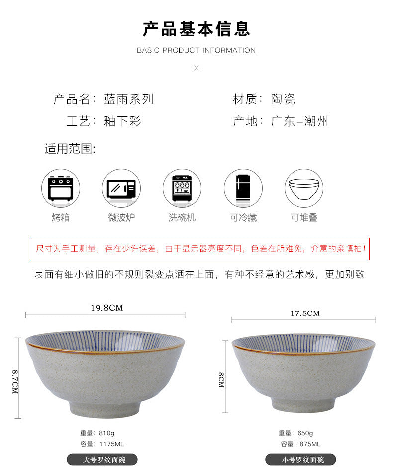 日式餐具碗碟套装组合陶瓷米饭碗泡面碗沙拉碗大汤碗家用酒店餐厅