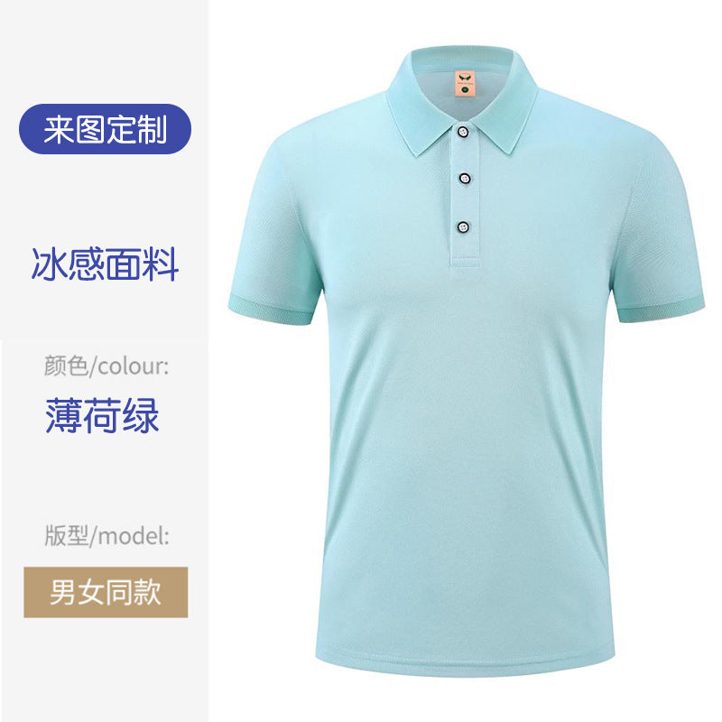 夏季薄款polo衫工作服定制短袖翻领冰丝工服印字透气吸汗T桖批发