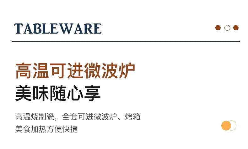 高颜值纯白黑线陶瓷圆碗耐高温釉下彩家用餐厅陶瓷汤碗餐具简约款