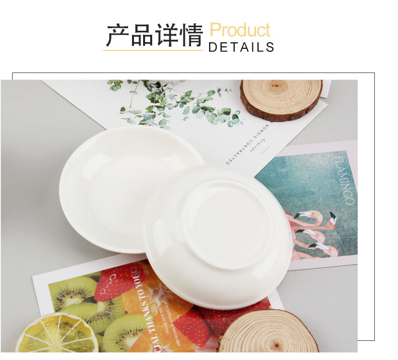 陶瓷蘸料小碟子家用骨瓷酱油醋调料碟调味碟纯白小碟圆碟味碟子