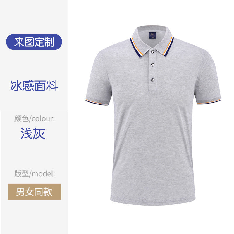 夏季薄款polo衫工作服定制短袖翻领冰丝工服印字透气吸汗T桖批发