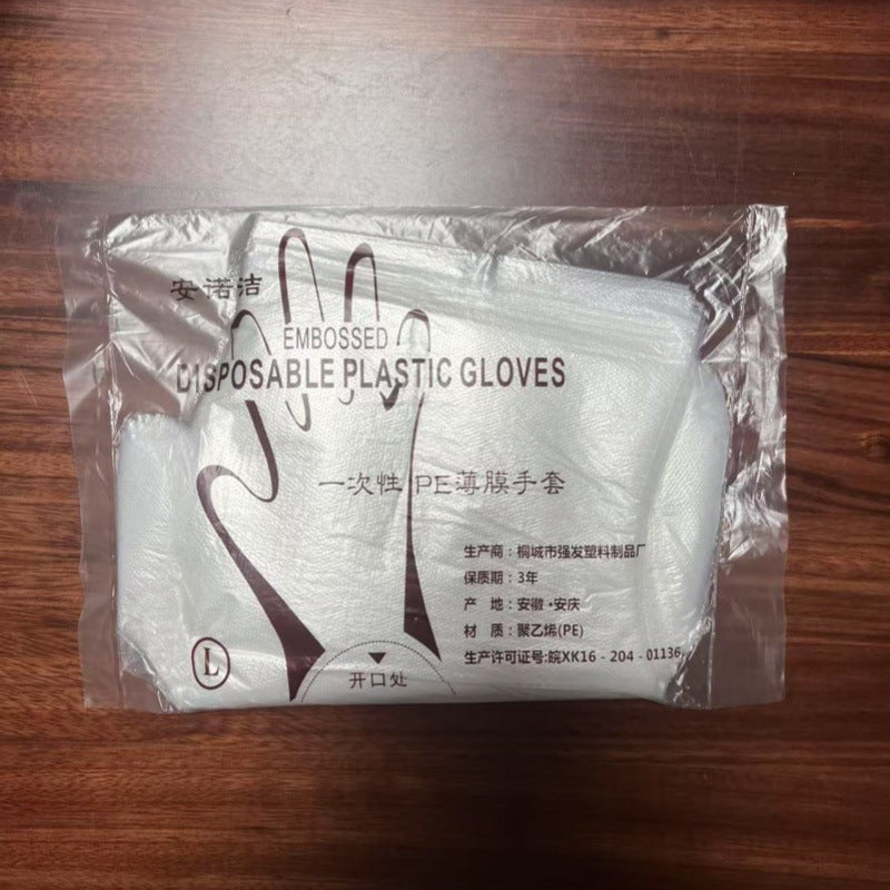 厂家直销一次性手套食品餐饮烘焙美容美发塑料透明加厚pe手套批发