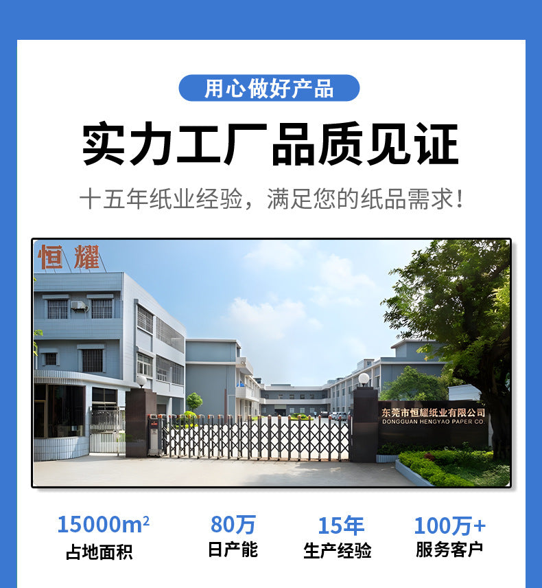 大尺寸200抽酒店专用擦手纸商用 厕所干手纸20包整箱批商用擦手纸