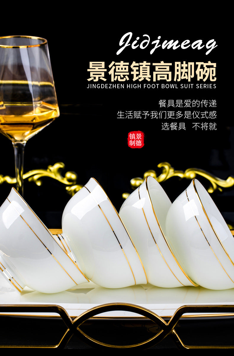 景德镇陶瓷碗家用防烫高脚碗米饭碗面碗简约轻奢骨瓷碗套装礼品