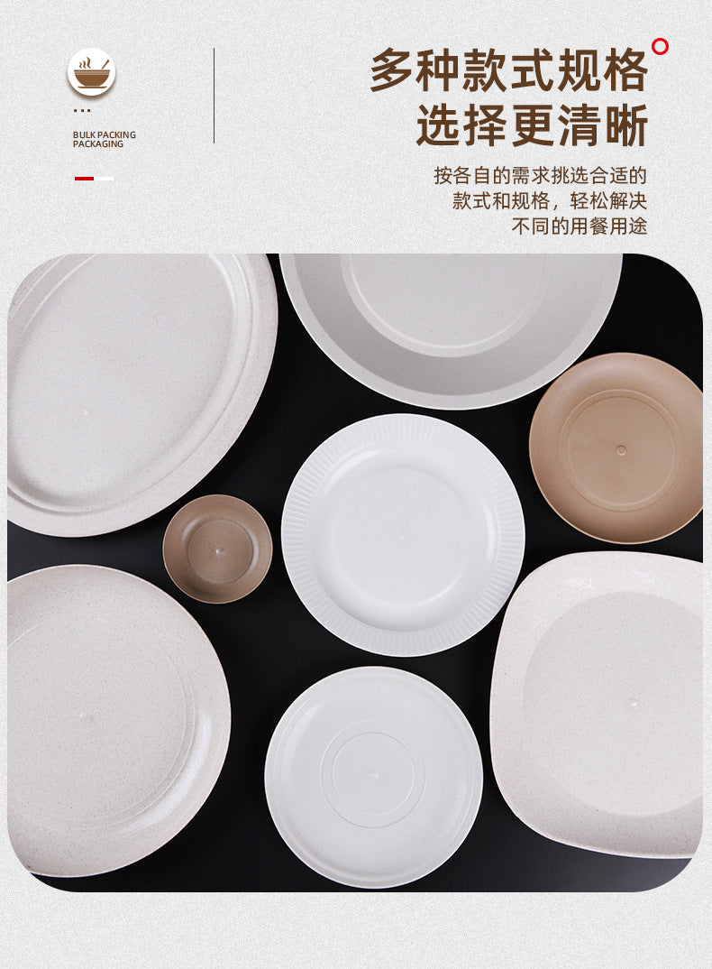 稻壳一次性盘子硬质耐高温塑料餐盘烧烤火锅圆形碟子方盘工厂批发