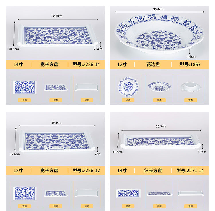 商用密胺福字青花瓷小碗仿瓷餐厅饭店火锅蘸料碟饭碗粥碗快餐汤碗
