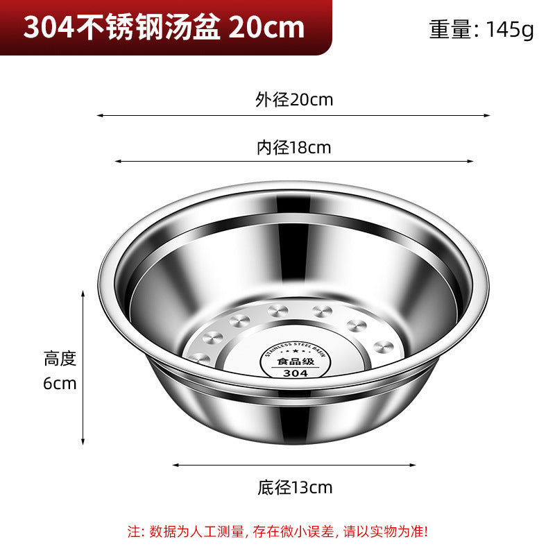 国产不锈钢盆子食品级洗菜不锈钢盆洗澡不锈钢碗厨房洗菜不锈钢盆