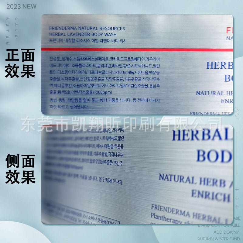 3d全息激光镭射防伪标签 透明瓶贴彩色不干胶贴纸卡通标贴封口贴