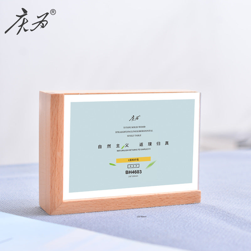 商场标价牌桌面展示台卡标签牌立式产品介绍展示牌创意简约摆台
