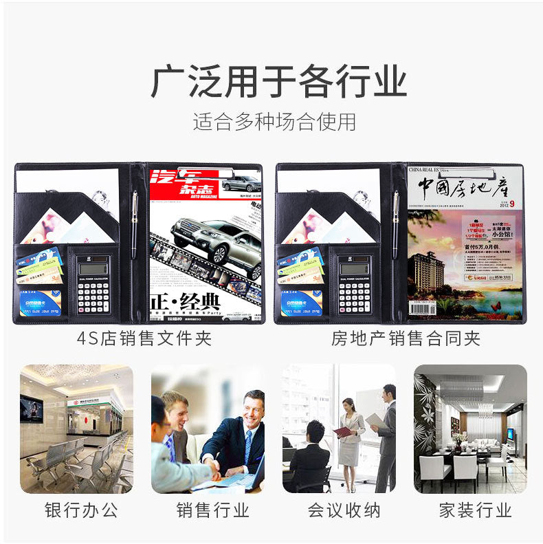 a4多功能皮质文件夹定制商务谈单合同夹黑色收纳夹跨境经理夹包邮