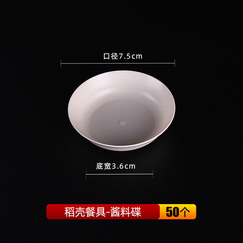 稻壳一次性盘子硬质耐高温塑料餐盘烧烤火锅圆形碟子方盘工厂批发