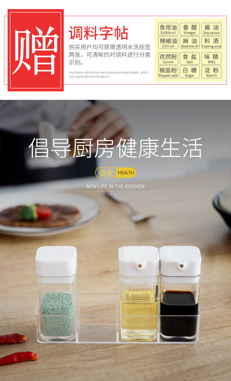 调料瓶套装餐桌小分装迷你酱油醋瓶简约家用带孔胡椒粉盐瓶调味罐