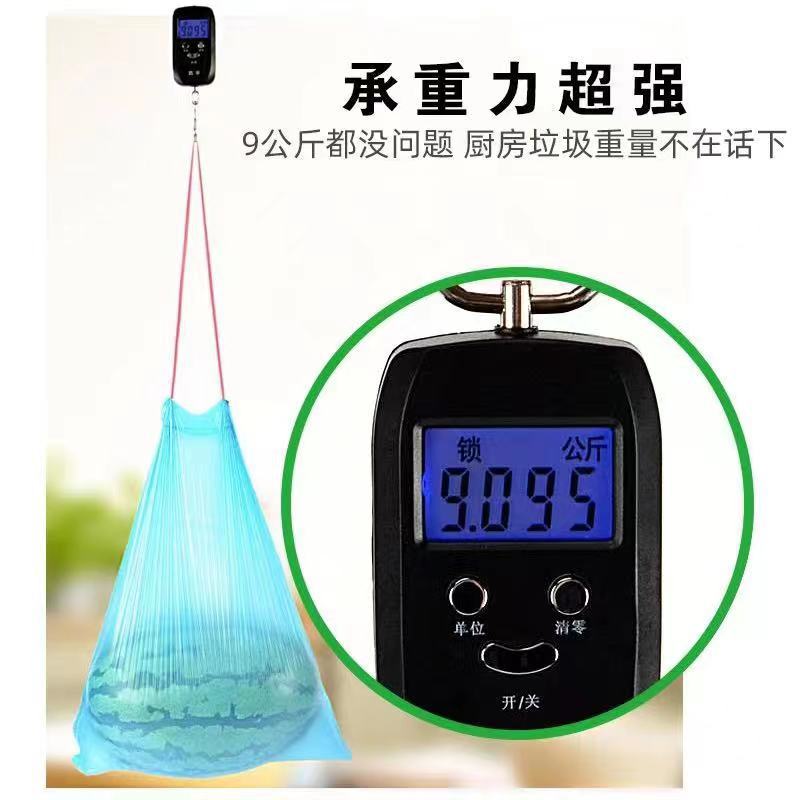 抽绳收口垃圾袋家用手提式加厚实惠装厨房背心中大号垃圾桶塑料袋