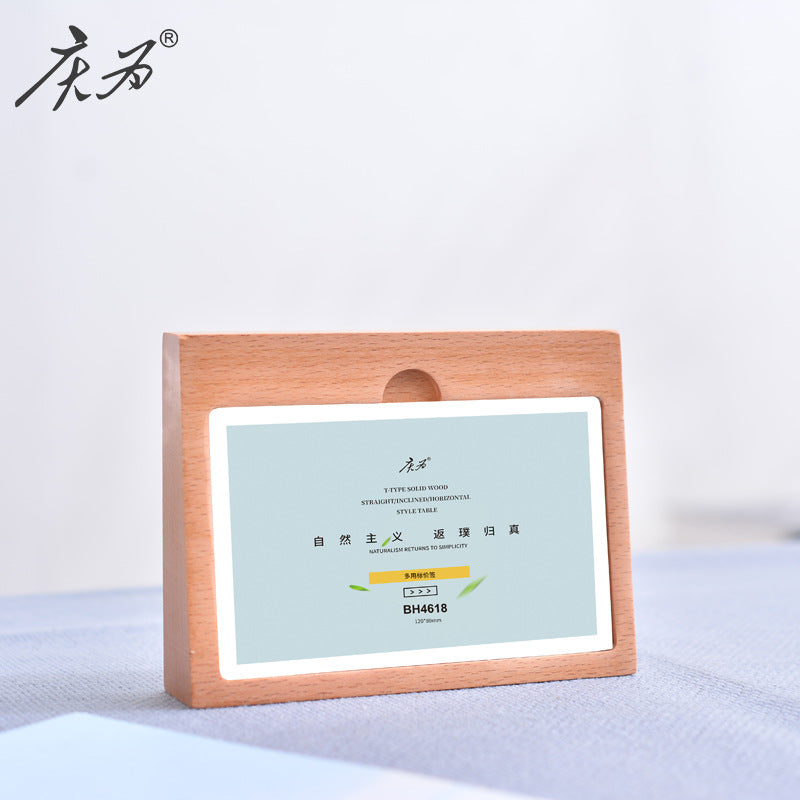 商场标价牌桌面展示台卡标签牌立式产品介绍展示牌创意简约摆台