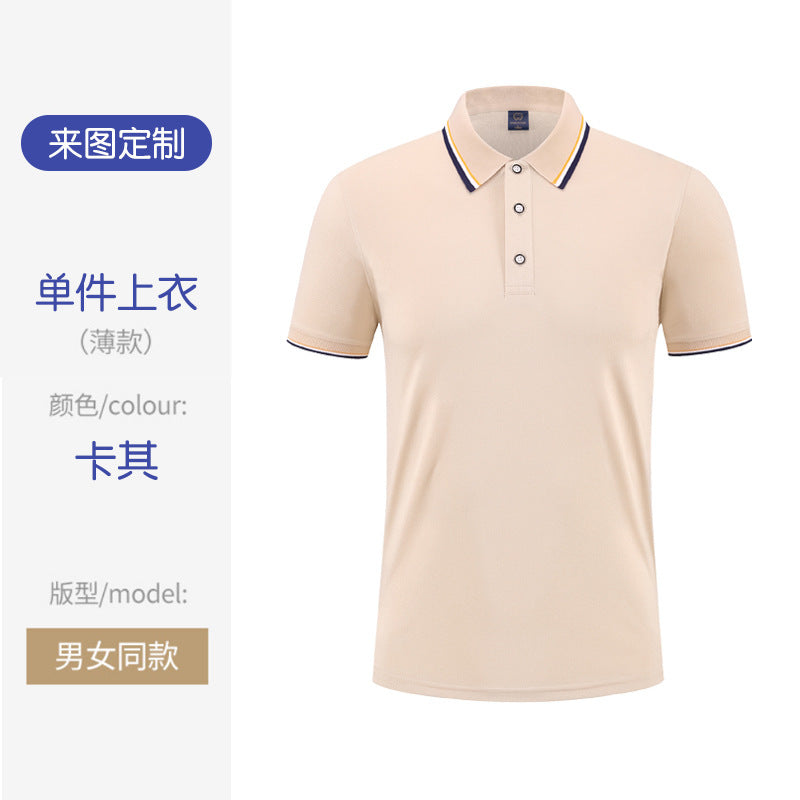 夏季薄款polo衫工作服定制短袖翻领冰丝工服印字透气吸汗T桖批发
