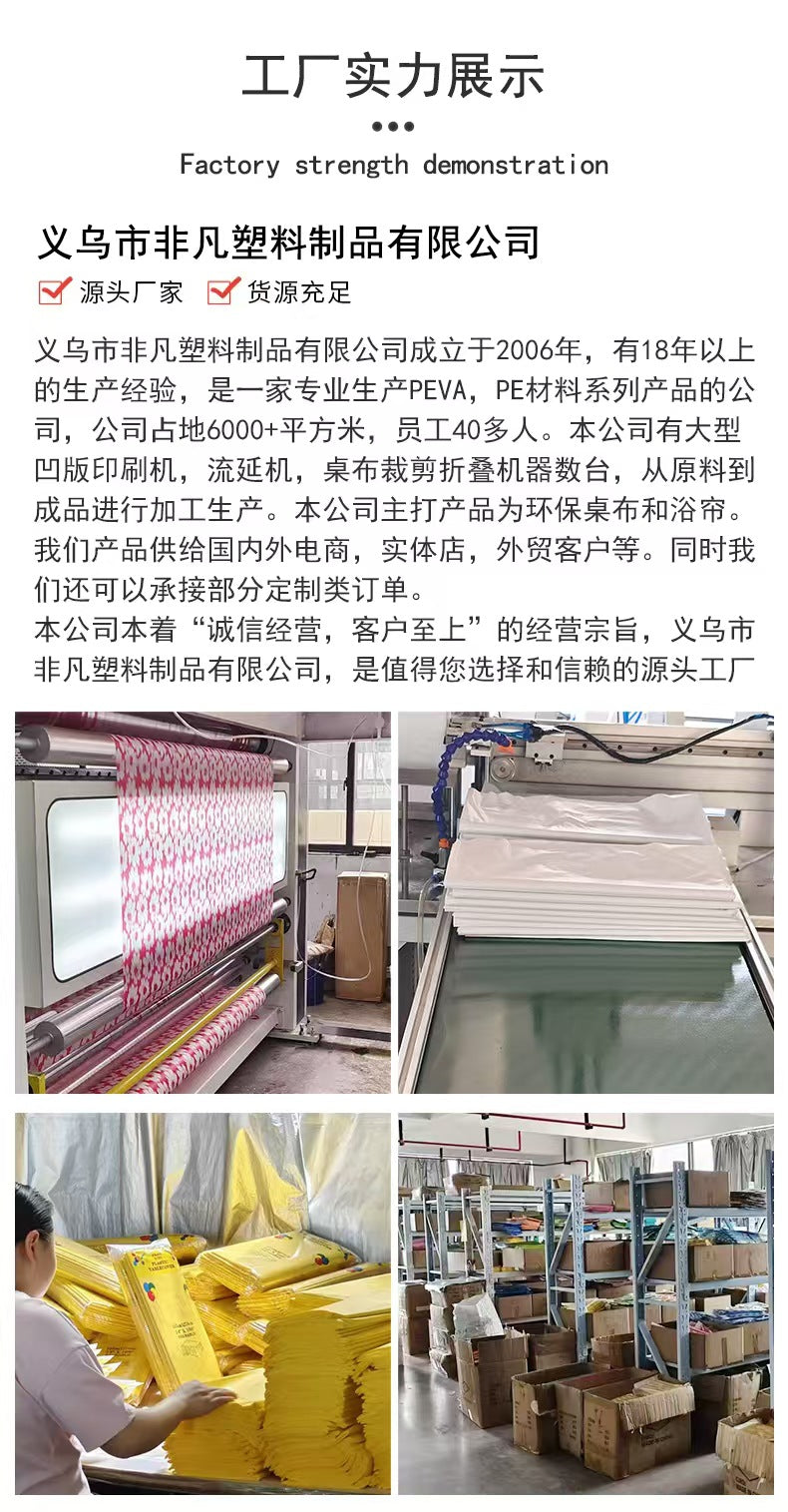 厂家直销 现货批发 一次性 peva圆形纯色桌布 跨境专供跨境爆款