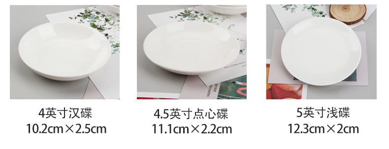 陶瓷蘸料小碟子家用骨瓷酱油醋调料碟调味碟纯白小碟圆碟味碟子