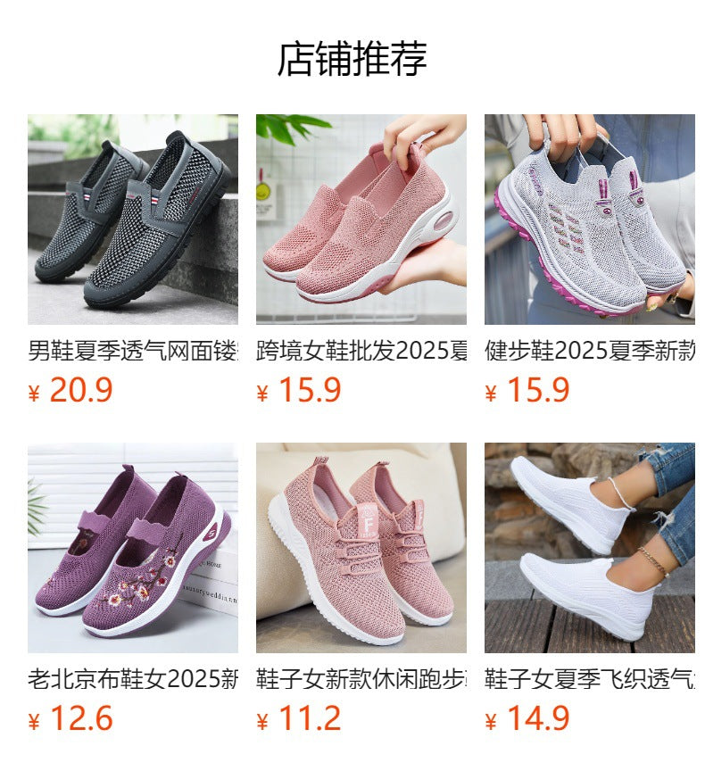 鞋子男大码跨境sneakers批发休闲运动鞋男鞋透气不臭脚网面跑步鞋
