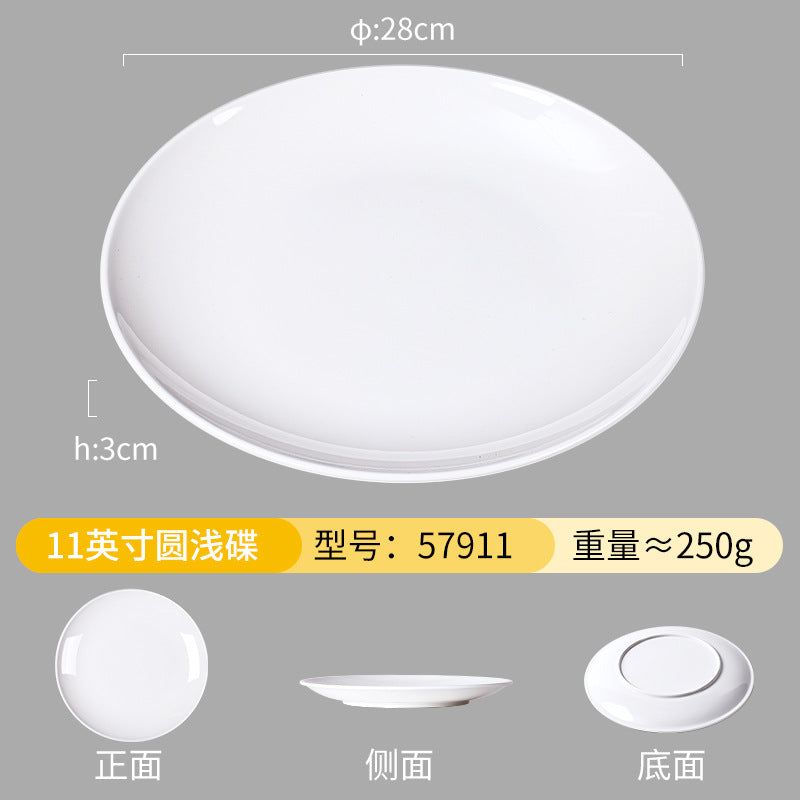白色密胺餐具圆盘子商用圆碟大平盘酒店餐厅凉菜碟配菜盘厂家批发