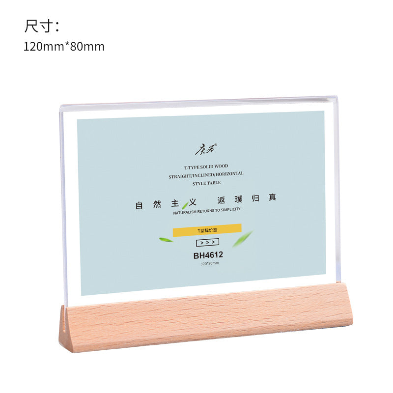 商场标价牌桌面展示台卡标签牌立式产品介绍展示牌创意简约摆台