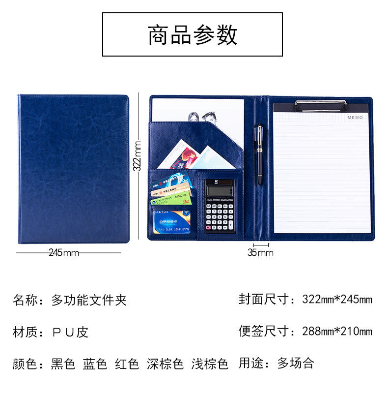 a4多功能皮质文件夹定制商务谈单合同夹黑色收纳夹跨境经理夹包邮