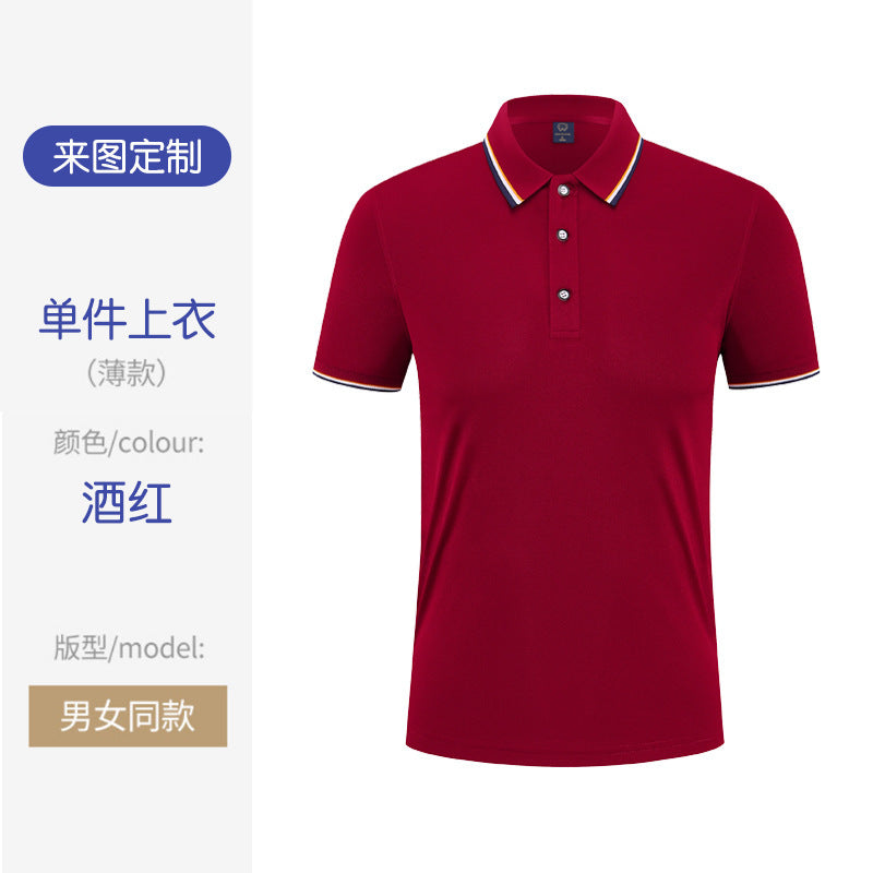 夏季薄款polo衫工作服定制短袖翻领冰丝工服印字透气吸汗T桖批发