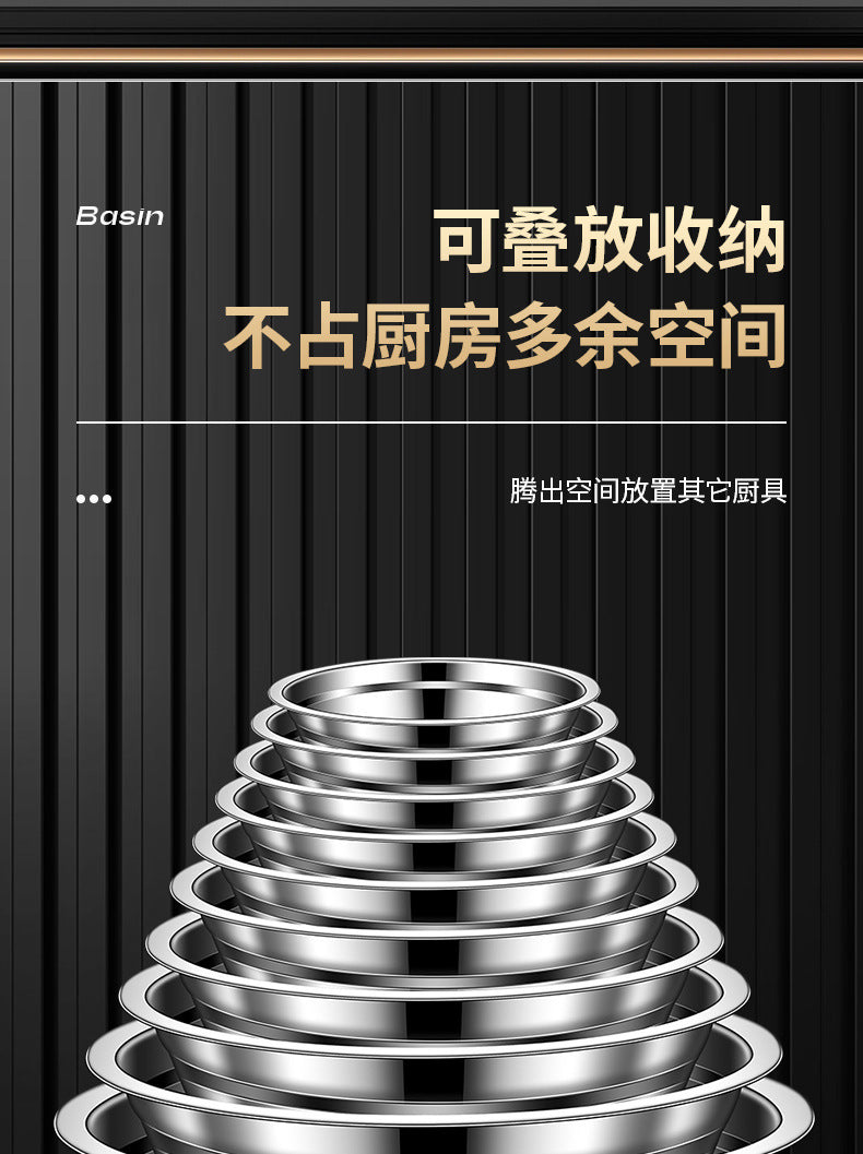 国产不锈钢盆子食品级洗菜不锈钢盆洗澡不锈钢碗厨房洗菜不锈钢盆