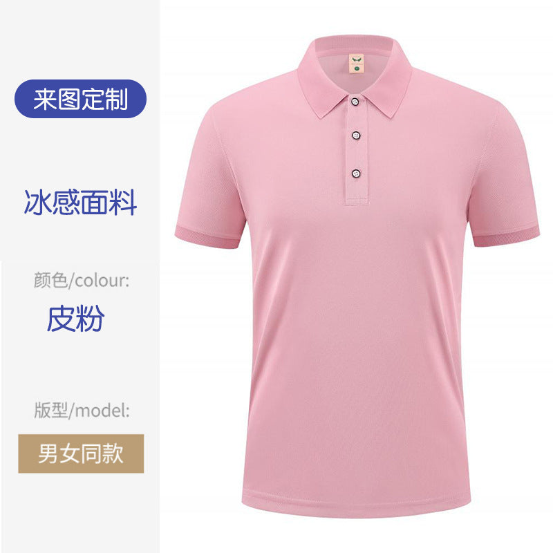 夏季薄款polo衫工作服定制短袖翻领冰丝工服印字透气吸汗T桖批发