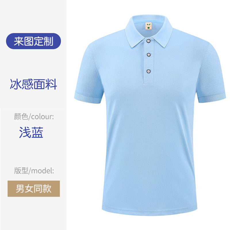 夏季薄款polo衫工作服定制短袖翻领冰丝工服印字透气吸汗T桖批发