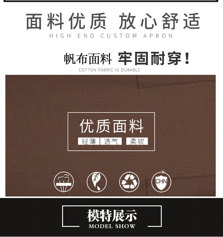 夏季帆布围裙批发家用厨房广告服务员围腰防水防油素色工作服围裙