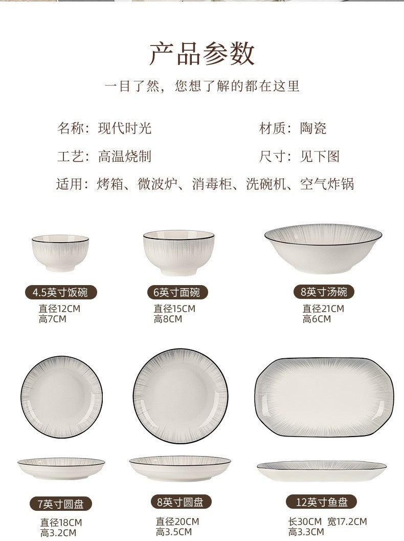 景德镇陶瓷碗家用碗盘汤碗陶瓷餐具套装高颜值饭碗盘子组合简约