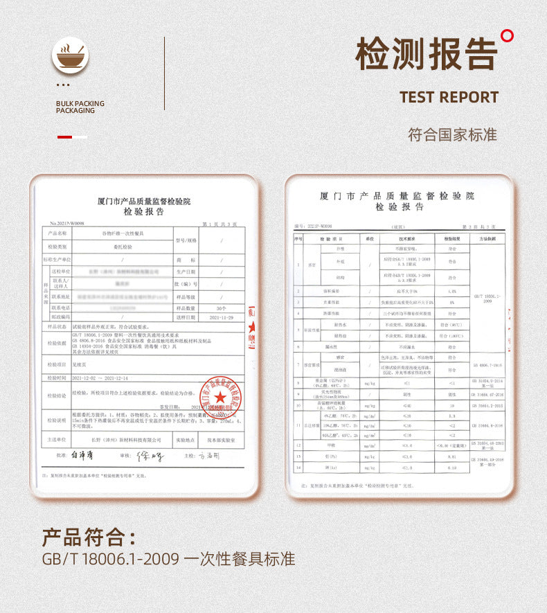 稻壳一次性盘子硬质耐高温塑料餐盘烧烤火锅圆形碟子方盘工厂批发