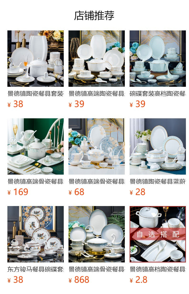 景德镇陶瓷碗家用防烫高脚碗米饭碗面碗简约轻奢骨瓷碗套装礼品