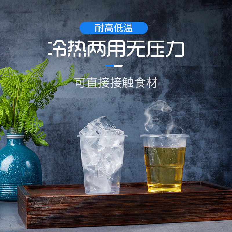 一次性杯子透明家用超市航空餐饮饮水杯PP一次性杯子塑杯家用批发
