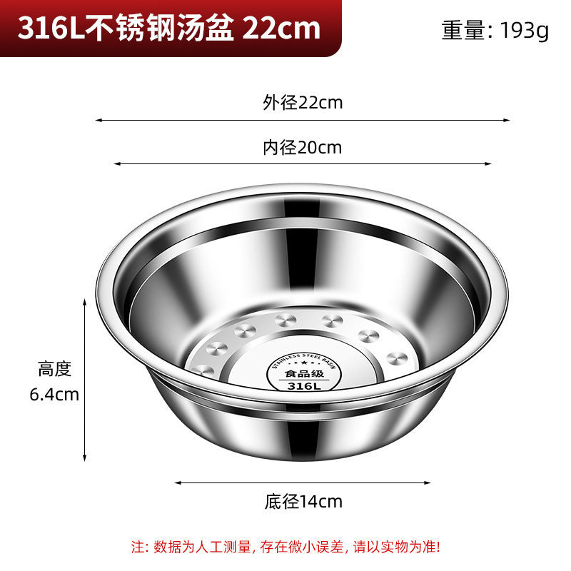 国产不锈钢盆子食品级洗菜不锈钢盆洗澡不锈钢碗厨房洗菜不锈钢盆