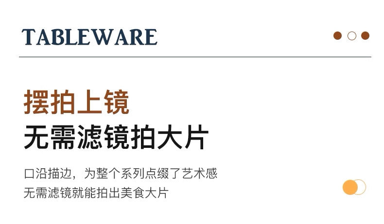 高颜值纯白黑线陶瓷圆碗耐高温釉下彩家用餐厅陶瓷汤碗餐具简约款