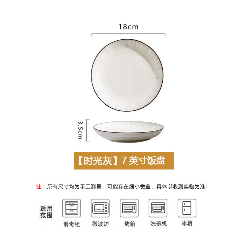 景德镇陶瓷碗家用碗盘汤碗陶瓷餐具套装高颜值饭碗盘子组合简约
