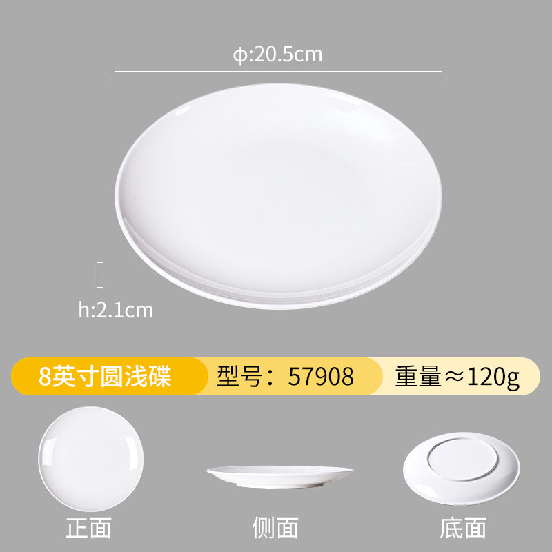 白色密胺餐具圆盘子商用圆碟大平盘酒店餐厅凉菜碟配菜盘厂家批发