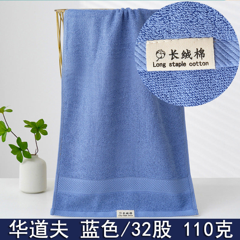 毛巾全棉批发家用吸水纯棉毛巾成人加厚柔软高阳地摊毛巾纯棉批发